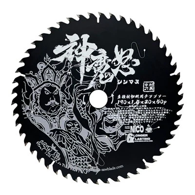 Multiples koupe wè lam